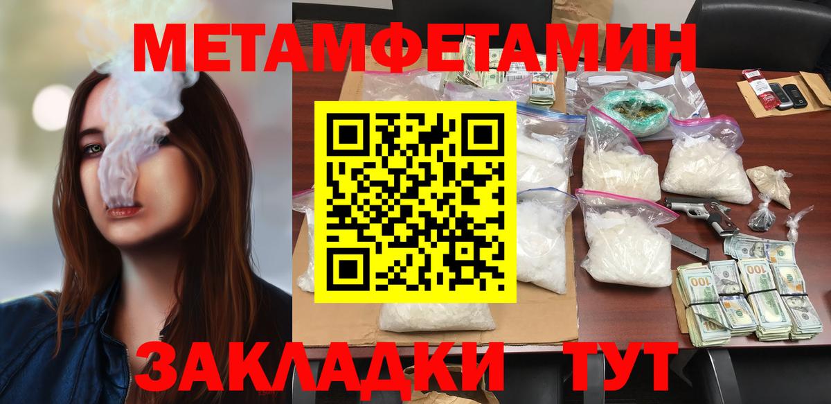 АМФ  Вход с VPN  Анжеро-Судженск  Amphetamine 98% 