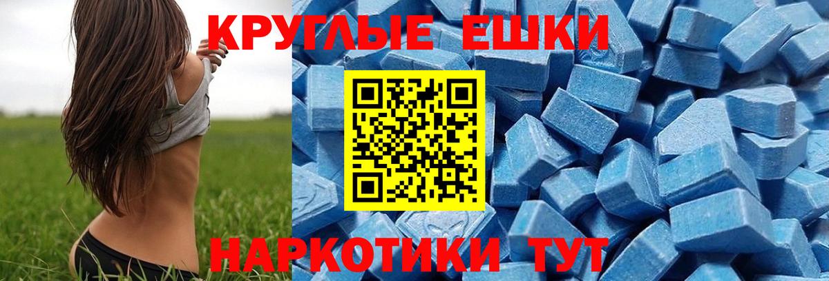 Марихуана  Альфа ПВП СОЛЬ кристаллы  Купить наркоту  МАРИХУАНА  Вход с VPN  Меф МЯУ МЯУ кристаллы  Метадон  COCAIN  Анжеро-Судженск  Гашиш 