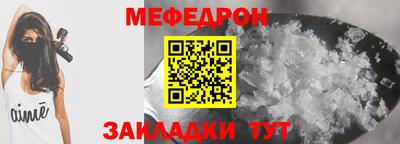 бутират Анжеро-Судженск