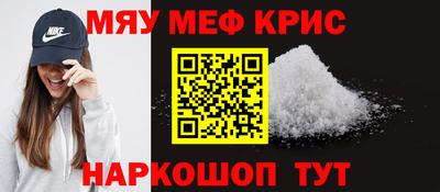 бутират Анжеро-Судженск