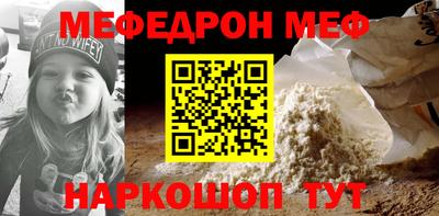 бутират Анжеро-Судженск