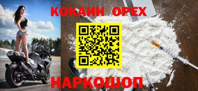 бутират Анжеро-Судженск