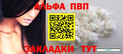 гидропоника Ангарск