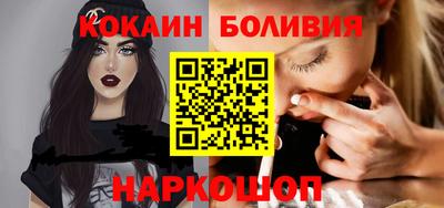 гидропоника Ангарск