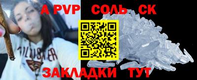 индика Анапа
