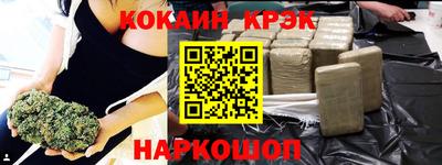 бутират Анжеро-Судженск