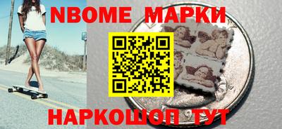 бутират Анжеро-Судженск