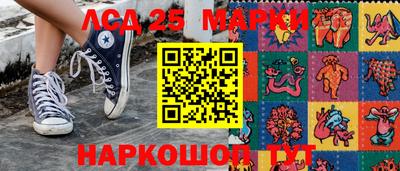гидропоника Ангарск