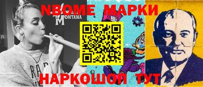 гидропоника Ангарск