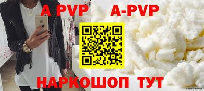 индика Анапа