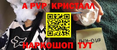 бутират Анжеро-Судженск