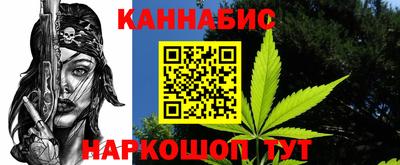 гидропоника Ангарск