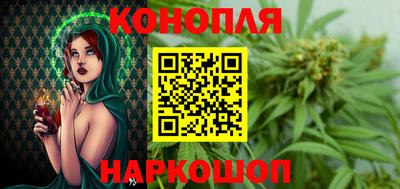 бутират Анжеро-Судженск