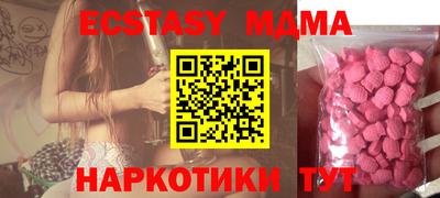 индика Анапа