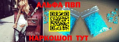 гидропоника Ангарск