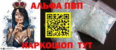 бутират Анжеро-Судженск