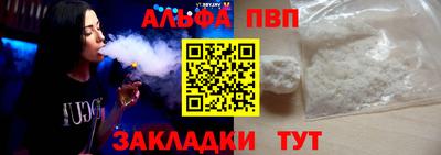 индика Анапа