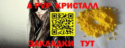 бутират Анжеро-Судженск