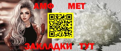 бутират Анжеро-Судженск