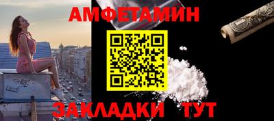 гидропоника Ангарск