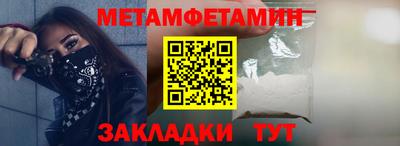 гидропоника Ангарск