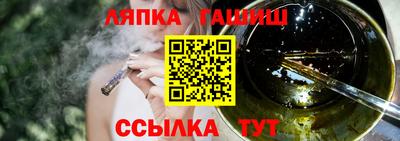 гидропоника Ангарск