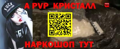 бутират Анжеро-Судженск
