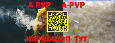 индика Анапа