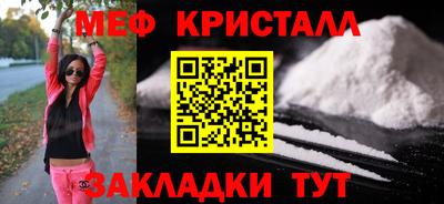 гидропоника Ангарск