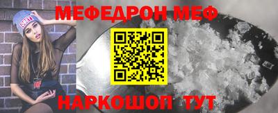 бутират Анжеро-Судженск