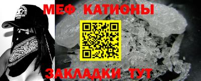бутират Анжеро-Судженск