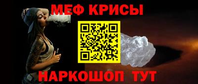 бутират Анжеро-Судженск