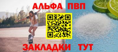 бутират Анжеро-Судженск