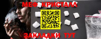 гидропоника Ангарск