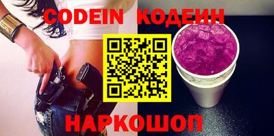 гидропоника Ангарск