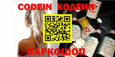 гидропоника Ангарск