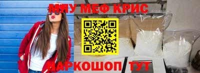 гидропоника Ангарск