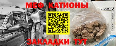 бутират Анжеро-Судженск
