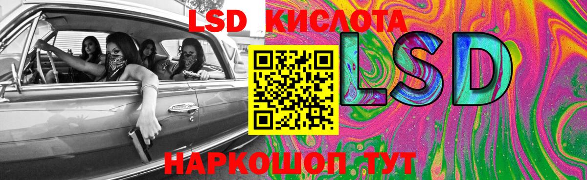 Анжеро-Судженск  ЛСД экстази кислота  ЛСД экстази кислота  Вход с VPN 