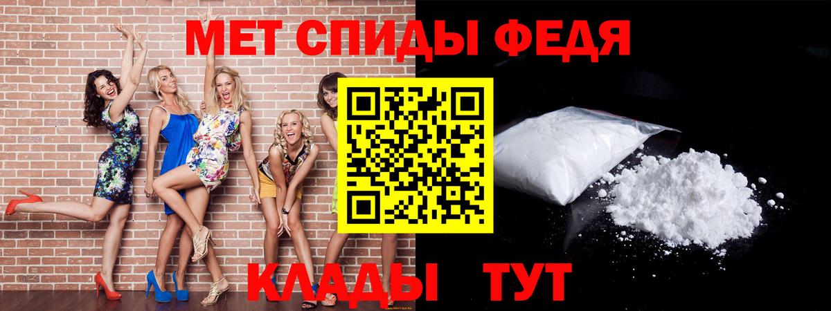 Первитин винт Анжеро-Судженск