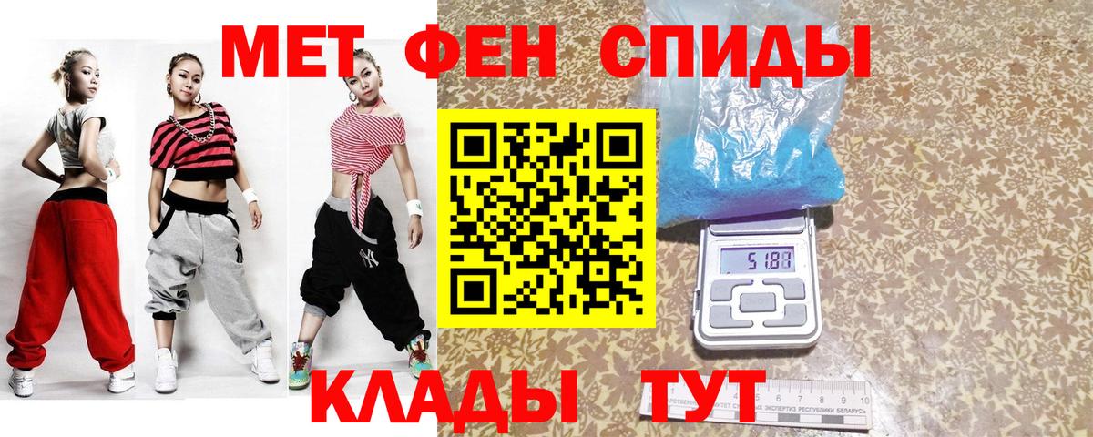 Первитин витя  Первитин витя  Вход с VPN  Анжеро-Судженск 